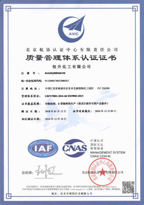 ISO9001